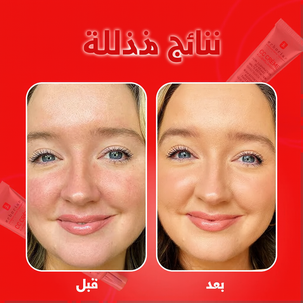 كريم سي سي سي كريم SPF 25